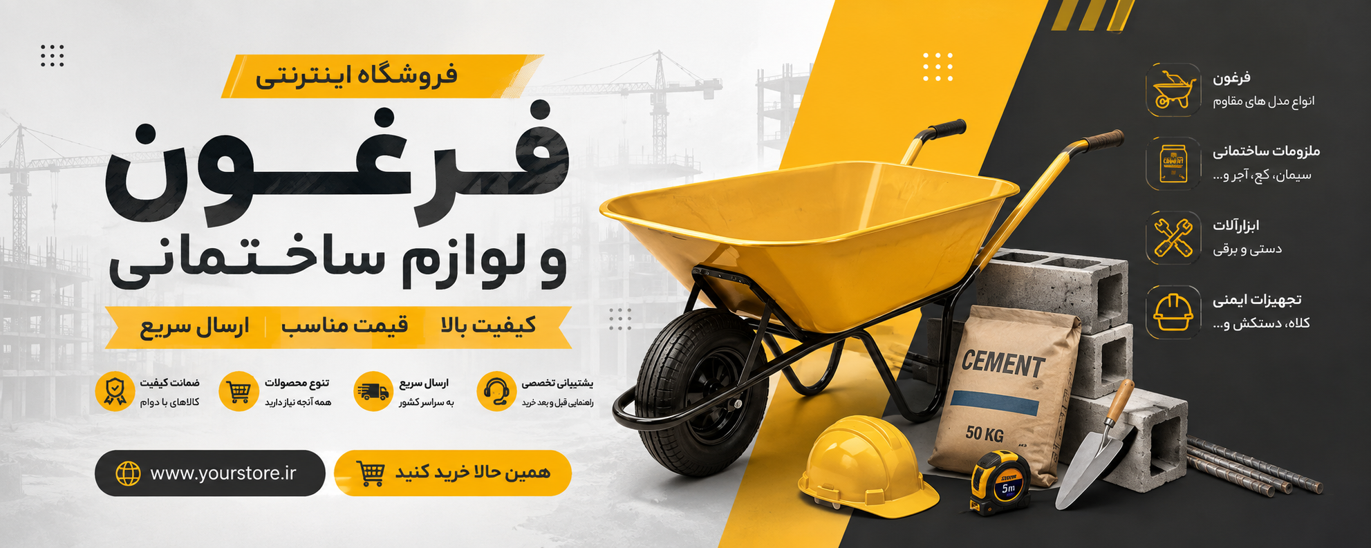 کارخانه تولیدی صنعتی همرو